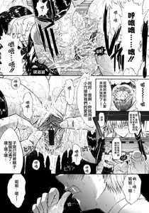 Page 133 of Kojin Jugyou - preview thumbnail