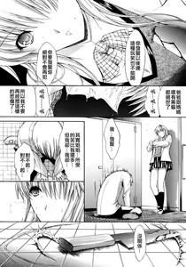 Page 176 of Kojin Jugyou - preview thumbnail