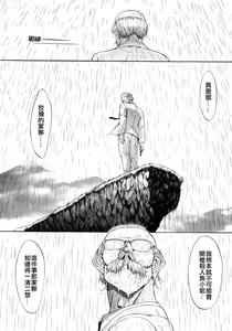 Page 200 of Kojin Jugyou - preview thumbnail
