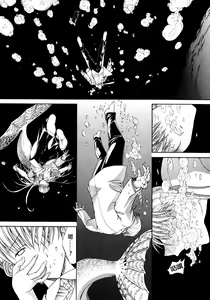 Page 202 of Kojin Jugyou - preview thumbnail