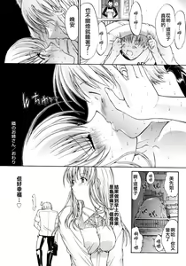 Page 56 of Kojin Jugyou - preview thumbnail