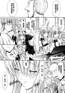 Page 60 of Kojin Jugyou - preview thumbnail