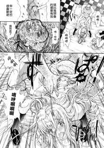 Page 72 of Kojin Jugyou - preview thumbnail