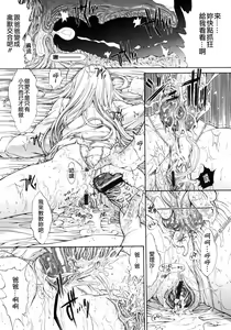 Page 73 of Kojin Jugyou - preview thumbnail