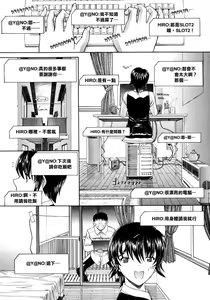 Page 83 of Kojin Jugyou - preview thumbnail