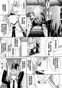 Page 85 of Kojin Jugyou - preview thumbnail
