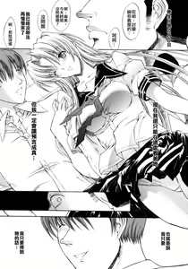 Page 92 of Kojin Jugyou - preview thumbnail