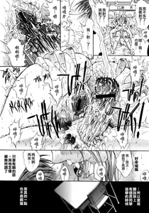 Page 98 of Kojin Jugyou - preview thumbnail