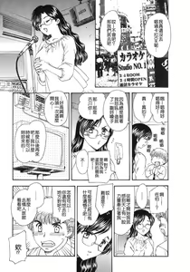 Page 33 of Tengoku ni Ichiban Tooi Ie - preview thumbnail