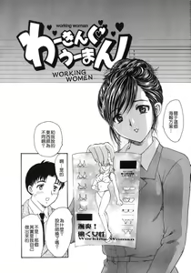 Page 42 of Tengoku ni Ichiban Tooi Ie - preview thumbnail