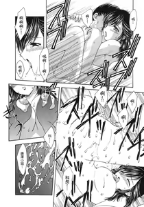 Page 56 of Tengoku ni Ichiban Tooi Ie - preview thumbnail