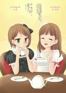 Page 3 of Imouto Futago Donburi! - preview thumbnail