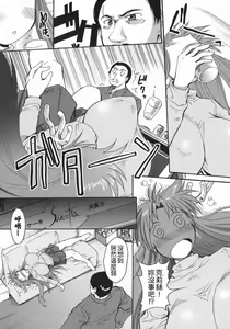 Page 72 of Chris Claus - preview thumbnail