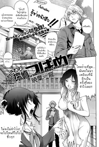 Osawari Tantei Tsubame - hentai manga cover image