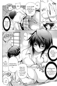 Page 6 of Osawari Tantei Tsubame - preview thumbnail