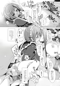 Page 9 of Sayonara, Aniki - preview thumbnail
