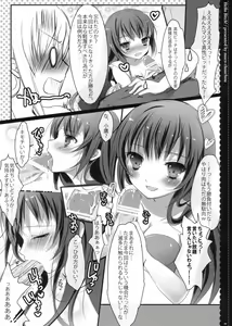 Page 6 of Hello Bitch! - preview thumbnail