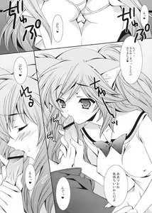 Page 9 of Boku no Mellow Cat - preview thumbnail