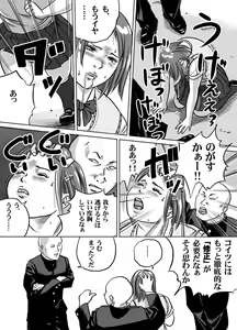 Page 5 of Tokoroten f - NewHalf JK Akiho-chan no Junan Seikatsu Dai 3-wa - preview thumbnail