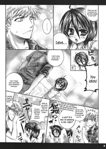 Page 8 of Seishun Sneaker | Youth Sneaker - preview thumbnail