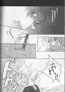 Page 32 of Kin no Hane Gin no Shikabane - preview thumbnail
