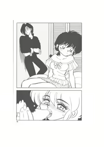 Page 95 of Shin Saiakuteki Higeki - preview thumbnail