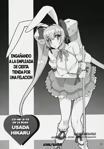 Page 10 of INAZUMA UNDERWORLD - preview thumbnail