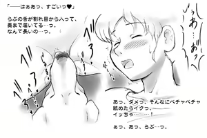 Page 12 of Dog LOVE Life - preview thumbnail