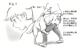 Page 6 of Dog LOVE Life - preview thumbnail