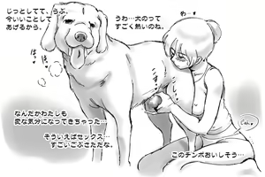 Page 9 of Dog LOVE Life - preview thumbnail