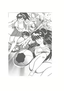 Page 4 of Kanketsuhen - Daiichibu Koi no Hassei- - preview thumbnail
