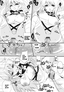Page 9 of fairy's SEX - preview thumbnail