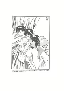 Page 3 of Kanketsuhen - Dai-2-bu Koi no Seichiou (Zenpen)- - preview thumbnail
