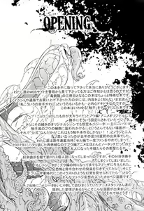 Page 2 of MONSTRUO - preview thumbnail