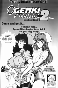 Page 147 of Ogenki Clinic Vol.7 - preview thumbnail