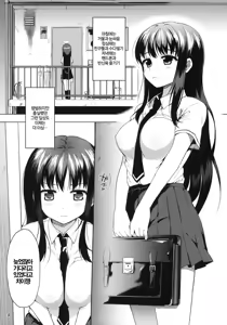 Page 3 of Chii-chan Kaihatsu Nikki 2 - preview thumbnail