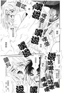 Page 34 of 快樂館VOL.3 いとこ - preview thumbnail