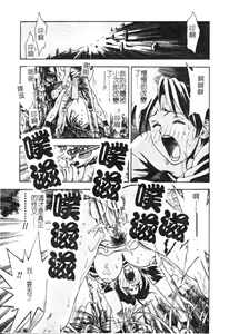 Page 49 of 快樂館VOL.3 いとこ - preview thumbnail