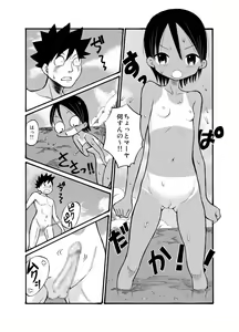 Page 16 of Ryuugakusei no Onnanoko ni Sasowarete Nudist Beach ni Ittekita yo - preview thumbnail