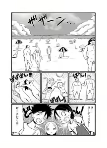 Page 6 of Ryuugakusei no Onnanoko ni Sasowarete Nudist Beach ni Ittekita yo - preview thumbnail
