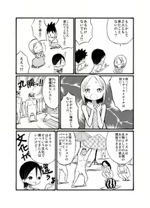 Page 7 of Ryuugakusei no Onnanoko ni Sasowarete Nudist Beach ni Ittekita yo - preview thumbnail