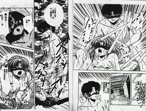 Page 17 of Happy Toy - preview thumbnail
