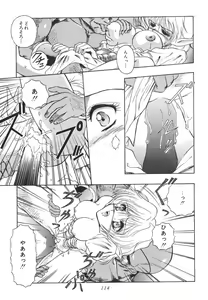 Page 116 of Mitsuryou - preview thumbnail