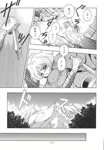 Page 119 of Mitsuryou - preview thumbnail
