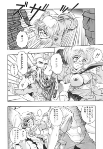 Page 128 of Mitsuryou - preview thumbnail