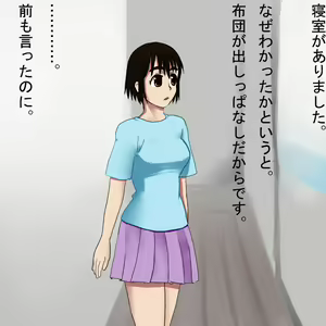 Page 3 of Futomayu na Kanojo ~Ayase Fuuka~ - preview thumbnail