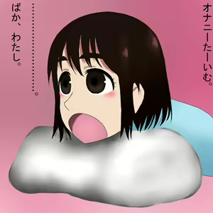 Page 8 of Futomayu na Kanojo ~Ayase Fuuka~ - preview thumbnail