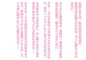 Page 3 of Nhooo!! Konnya no... Konnya no Hidoi yoo... Aheee!! -Rojiura no Omocha-ya- - preview thumbnail