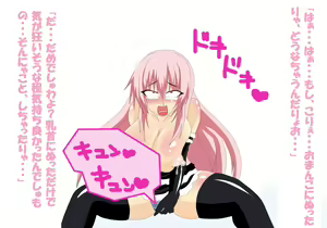 Page 42 of Nhooo!! Konnya no... Konnya no Hidoi yoo... Aheee!! -Rojiura no Omocha-ya- - preview thumbnail