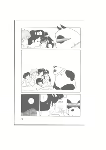 Page 121 of MaraCazo No.3 - preview thumbnail